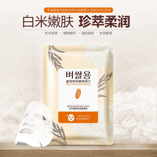 Rorec Rice Mask Facial Sheet Mask Hc6321 - Trendwolf